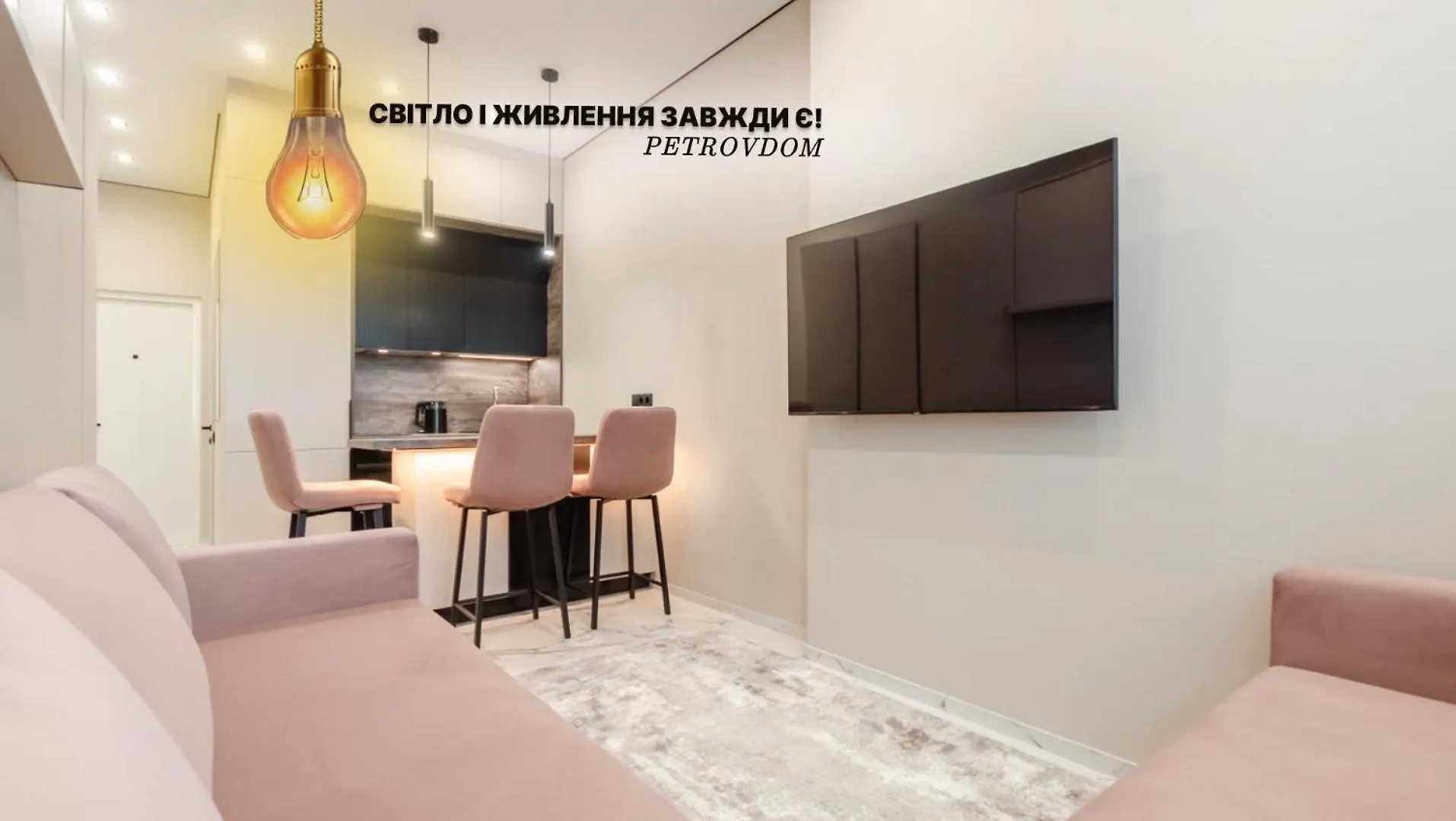 Petrovdom Apartmenrs 23-265A In Rc Manhattan Beresteiskyi 11 Kijev 0*,